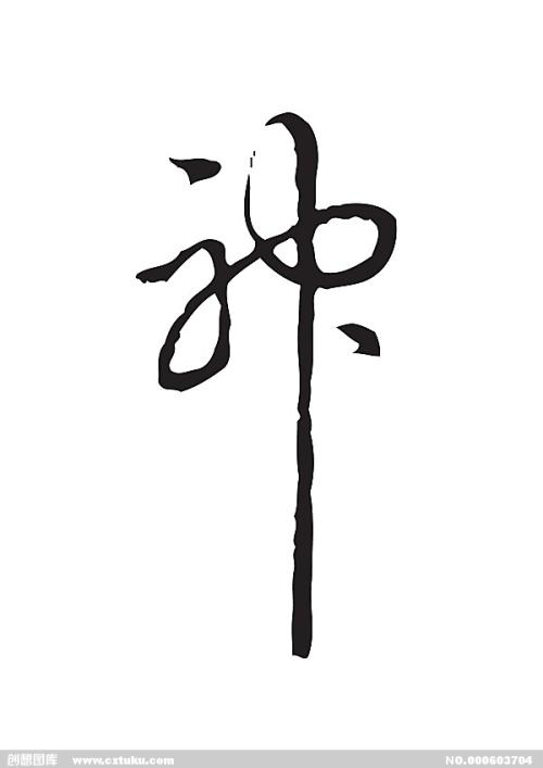 杭丁顿学院留信网购买